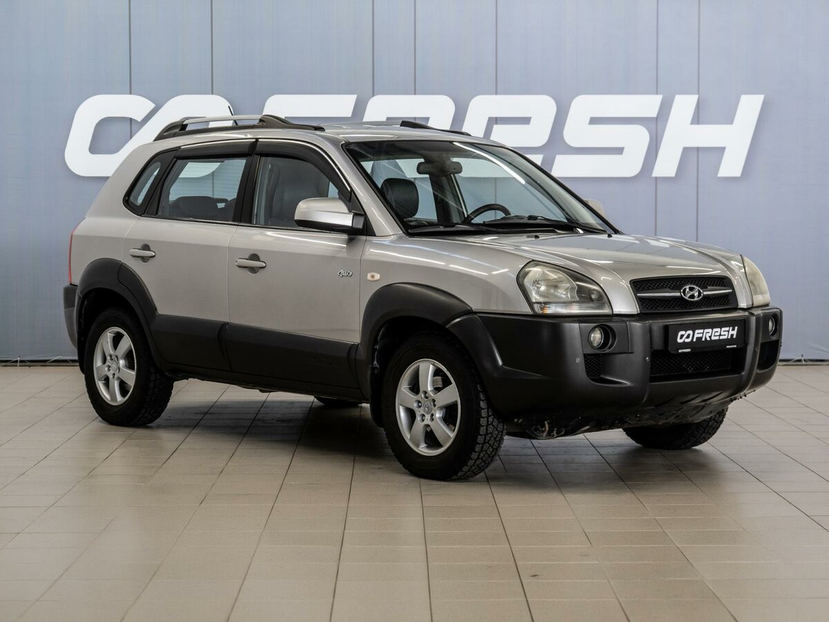 Открыть фотографии: Hyundai Tucson I