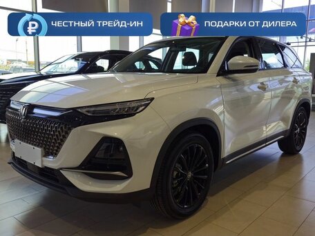 Changan CS75 Pro