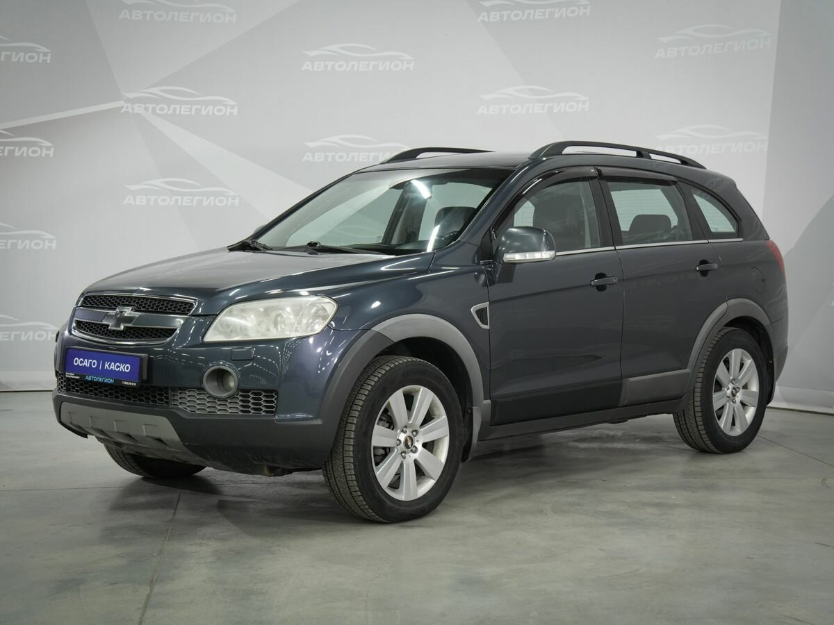 Открыть фотографии: Chevrolet Captiva I
