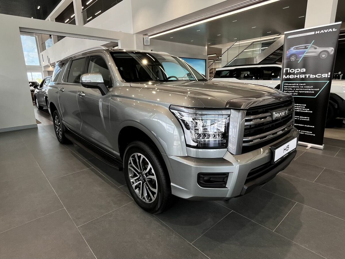 Haval H5 II