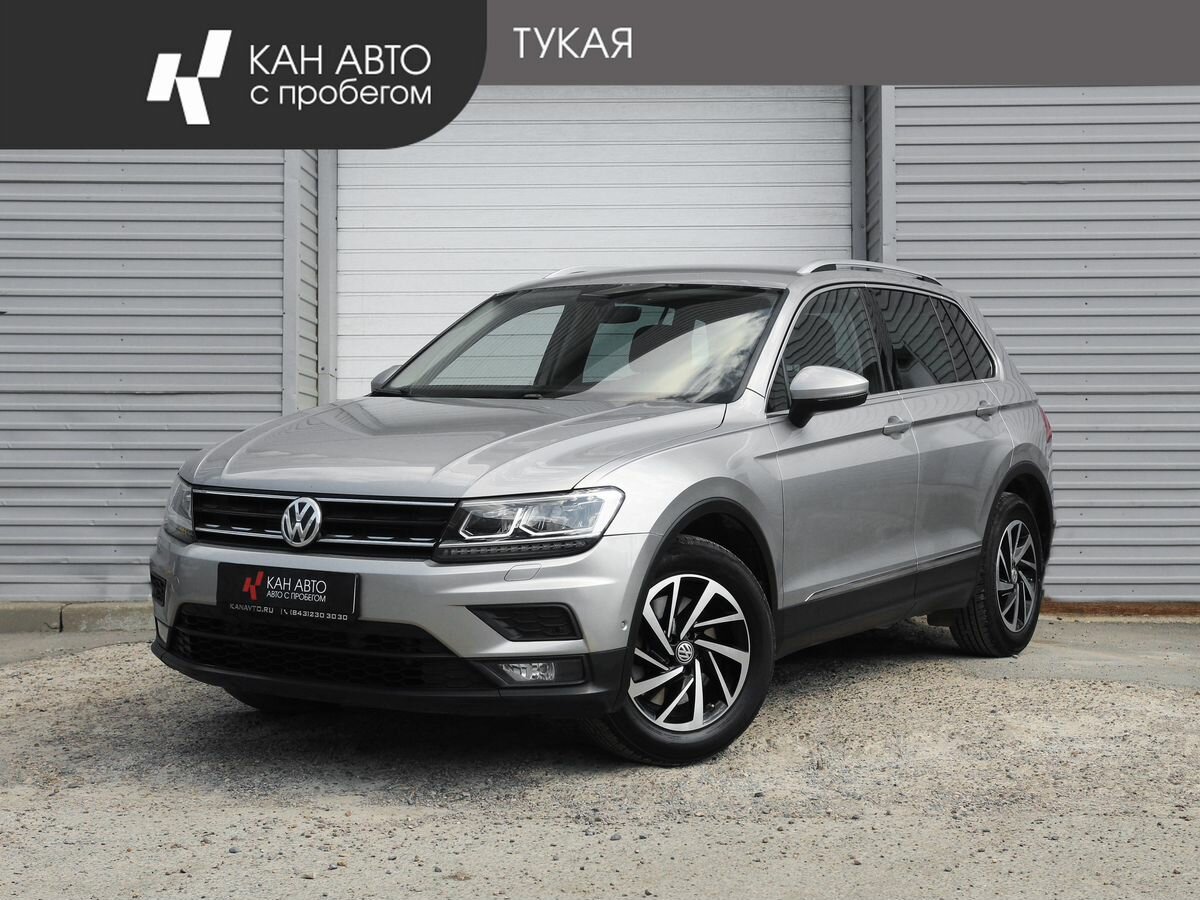 Volkswagen Tiguan II