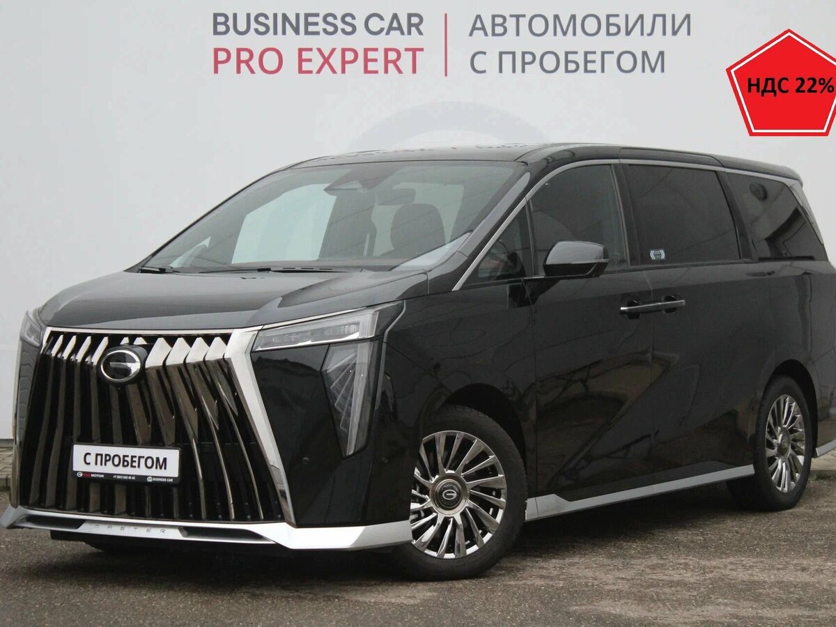 Открыть фотографии: GAC M8