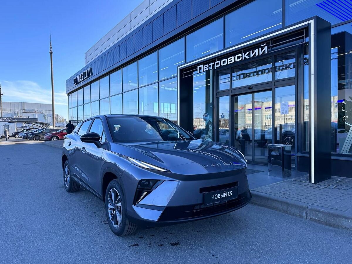 Omoda C5 II