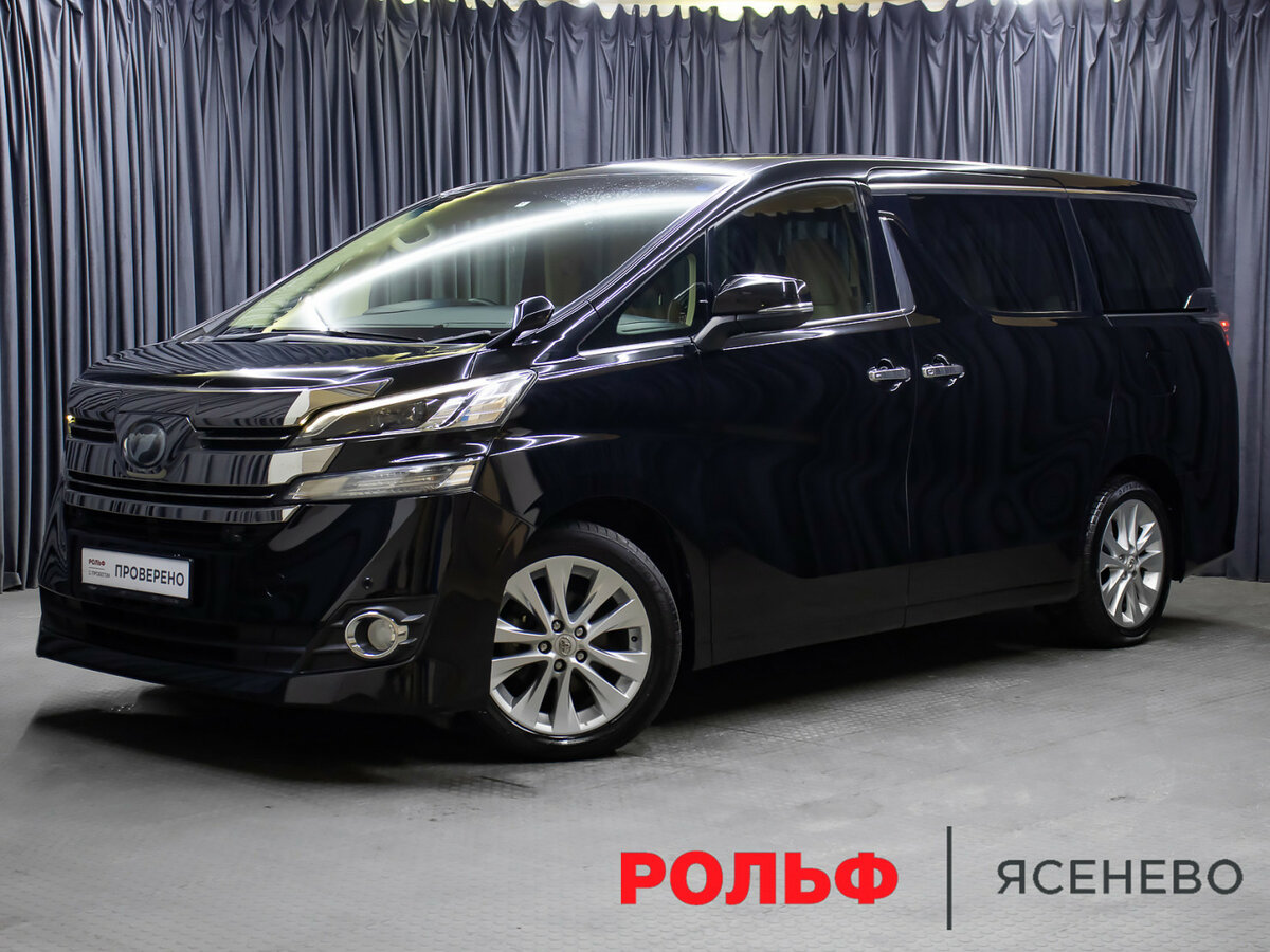 Toyota Vellfire II