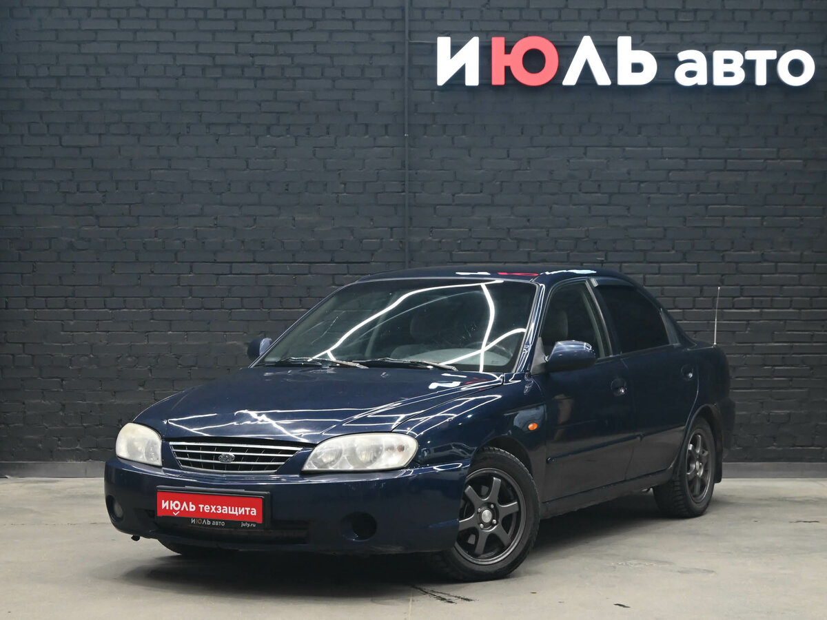 Kia Spectra I Рестайлинг 2