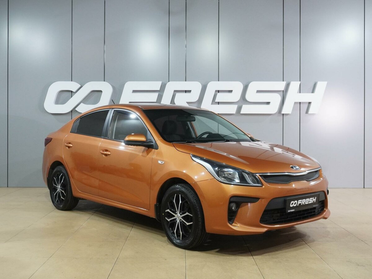 Kia Rio IV