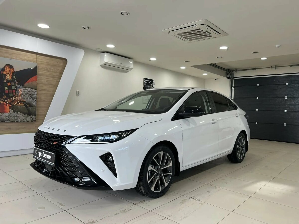 Omoda S5 GT