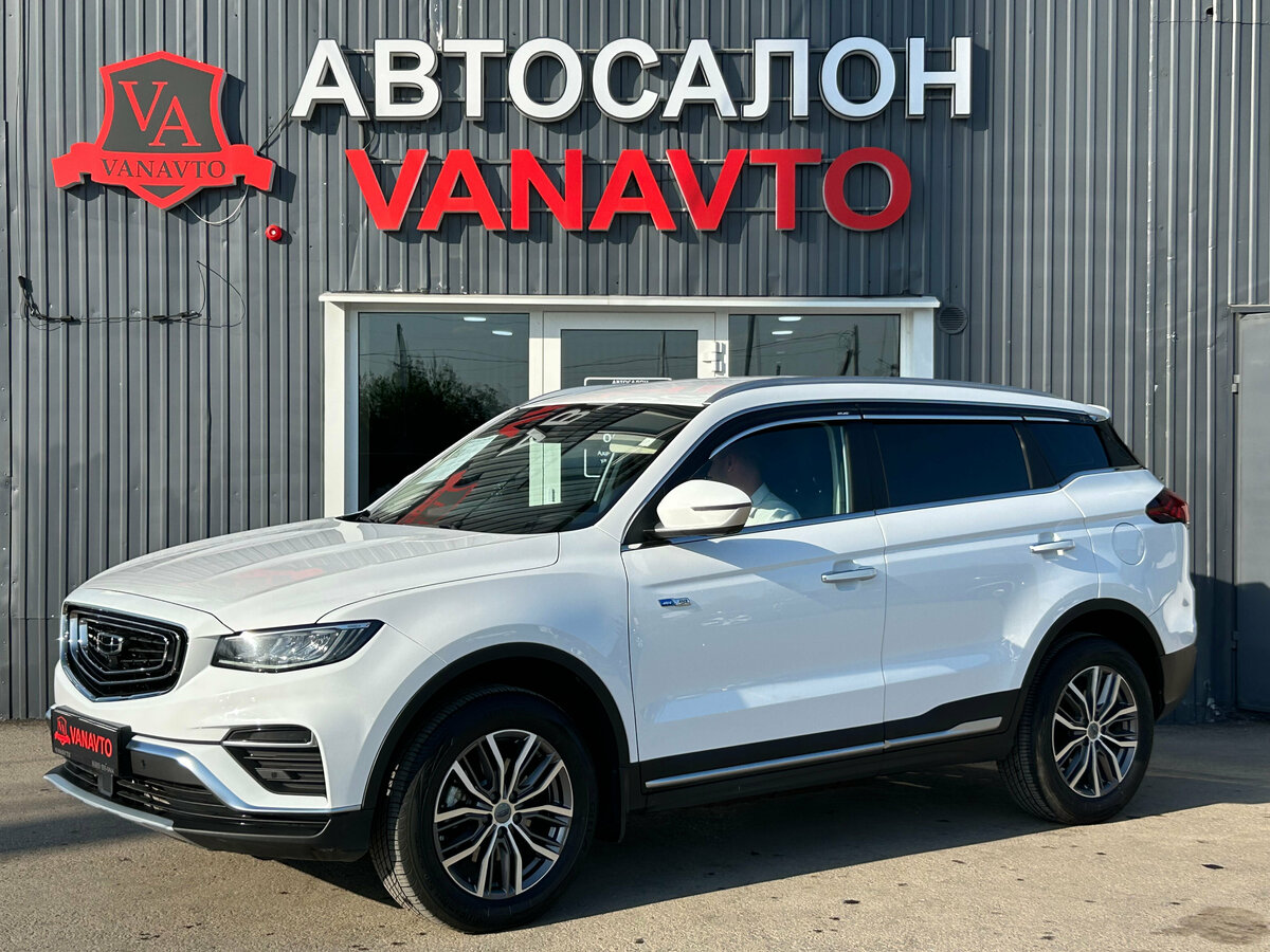 Geely Atlas Pro