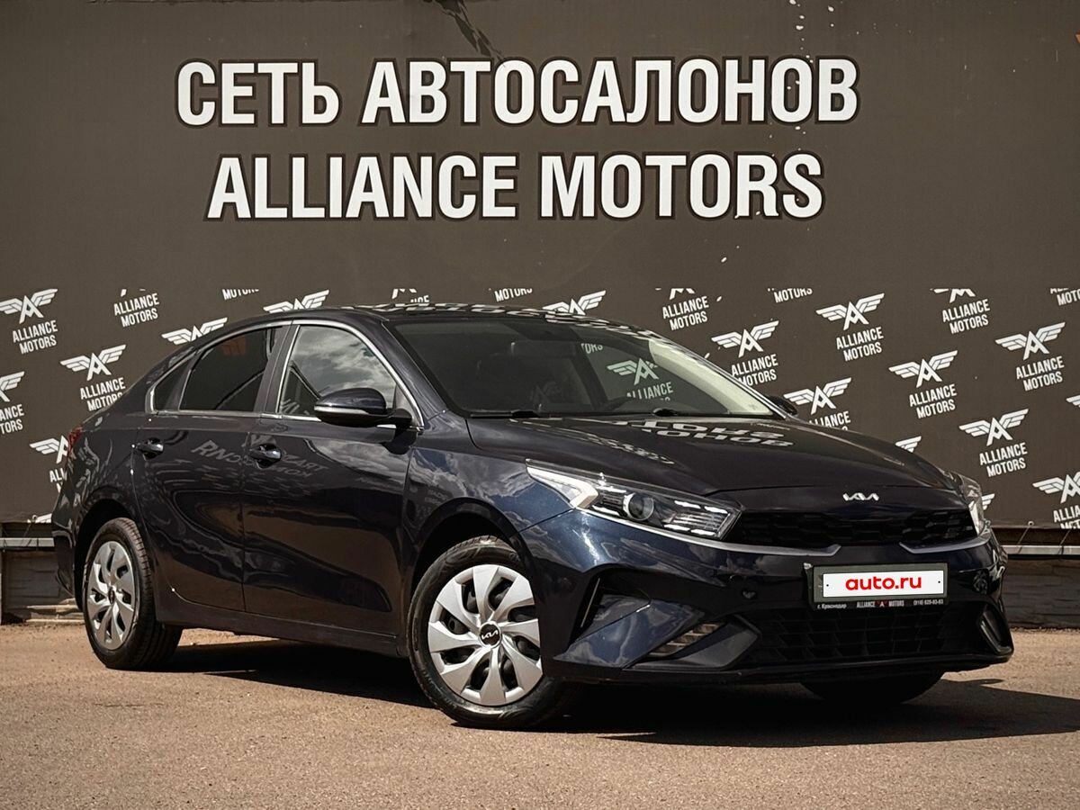 Открыть фотографии: Kia Cerato IV Рестайлинг