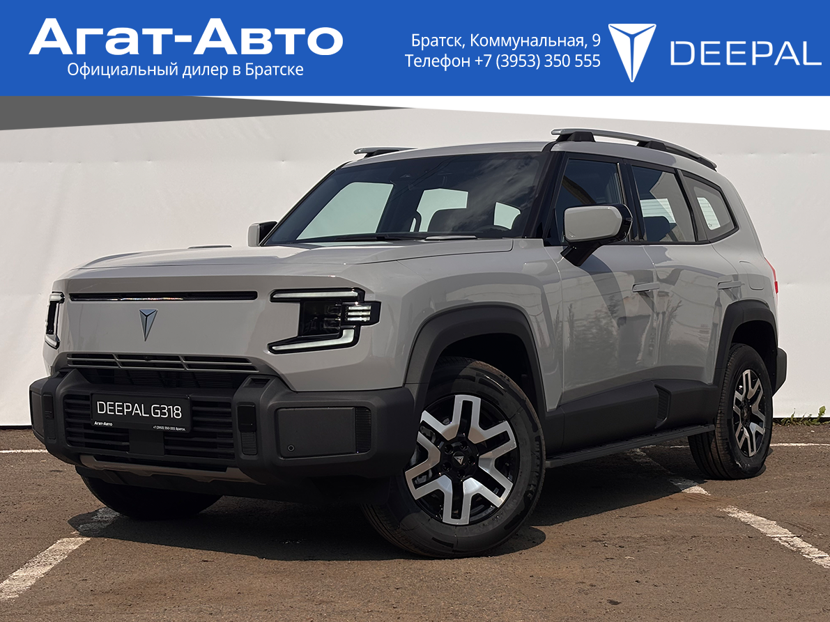 Открыть фотографии: Changan Deepal G318 I