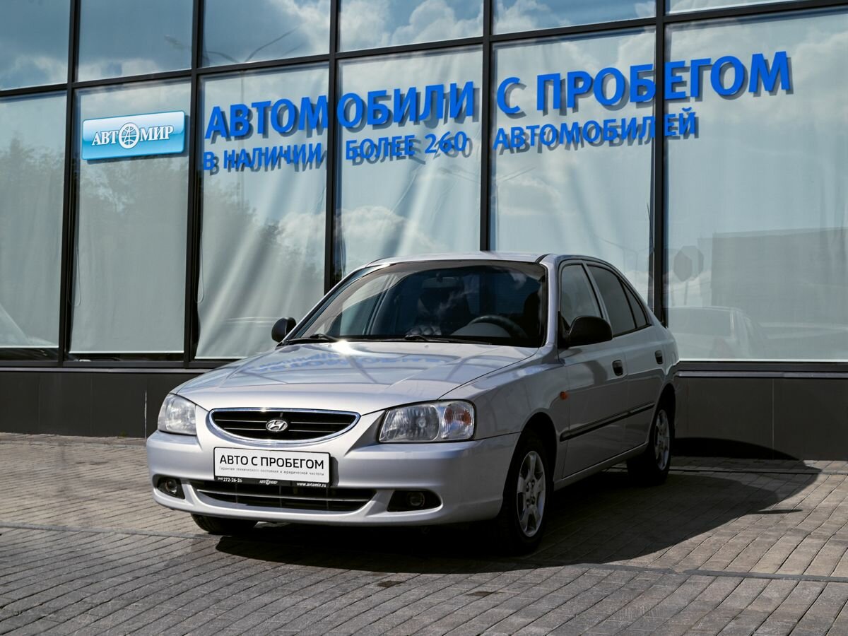 Открыть фотографии: Hyundai Accent II