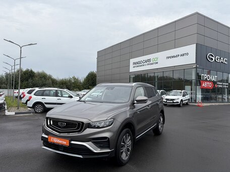 Geely Atlas Pro