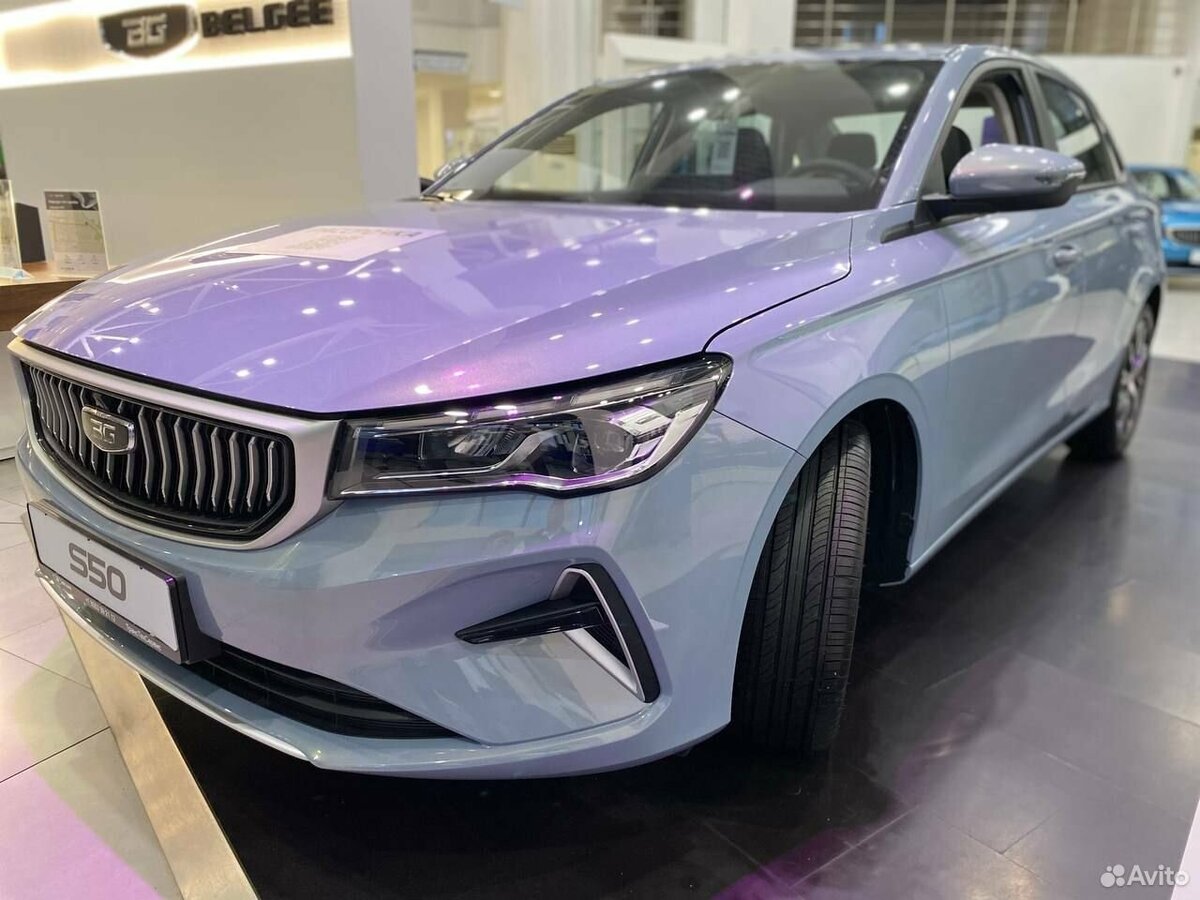 Belgee S50