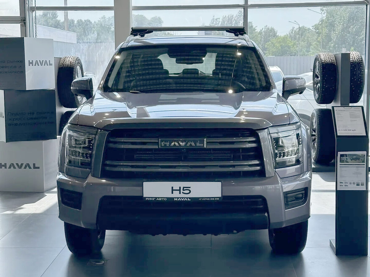 Открыть фотографии: Haval H5 II