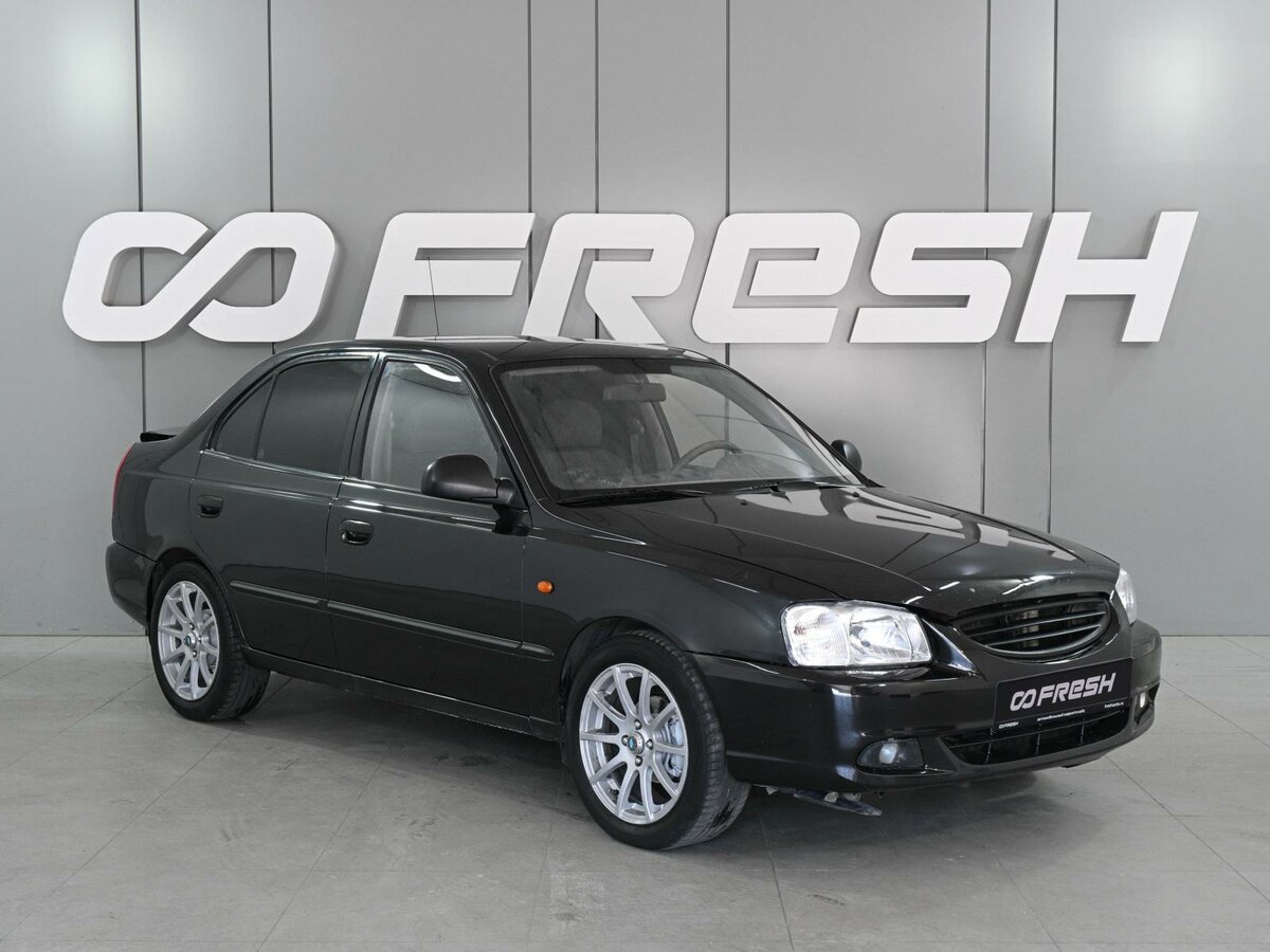 Открыть фотографии: Hyundai Accent II