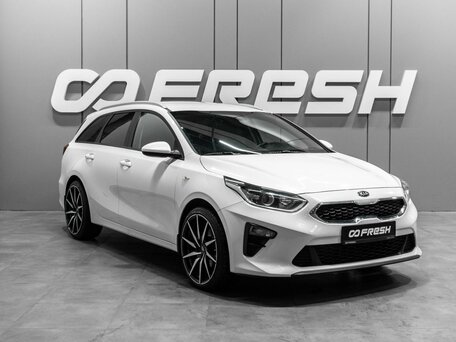 Kia Ceed III