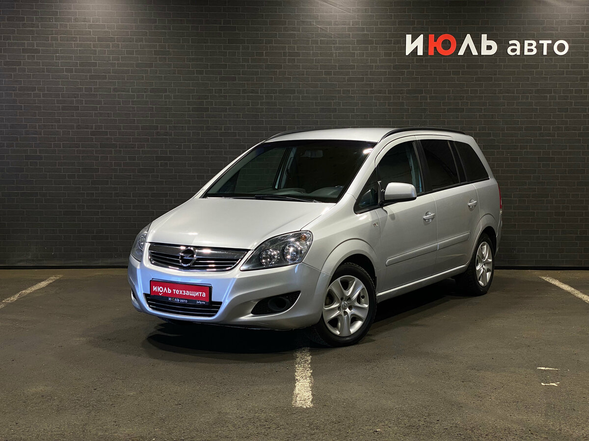 Opel Zafira B Рестайлинг