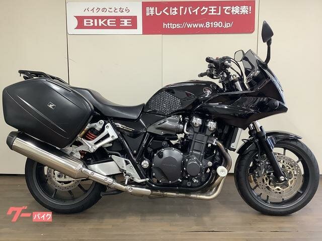 Honda CB 1300