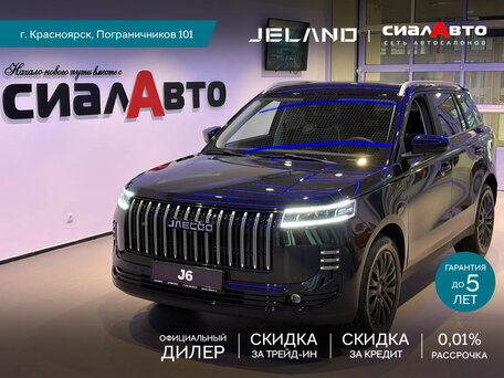 Jeland J6