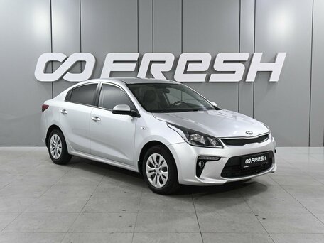 Kia Rio III Рестайлинг