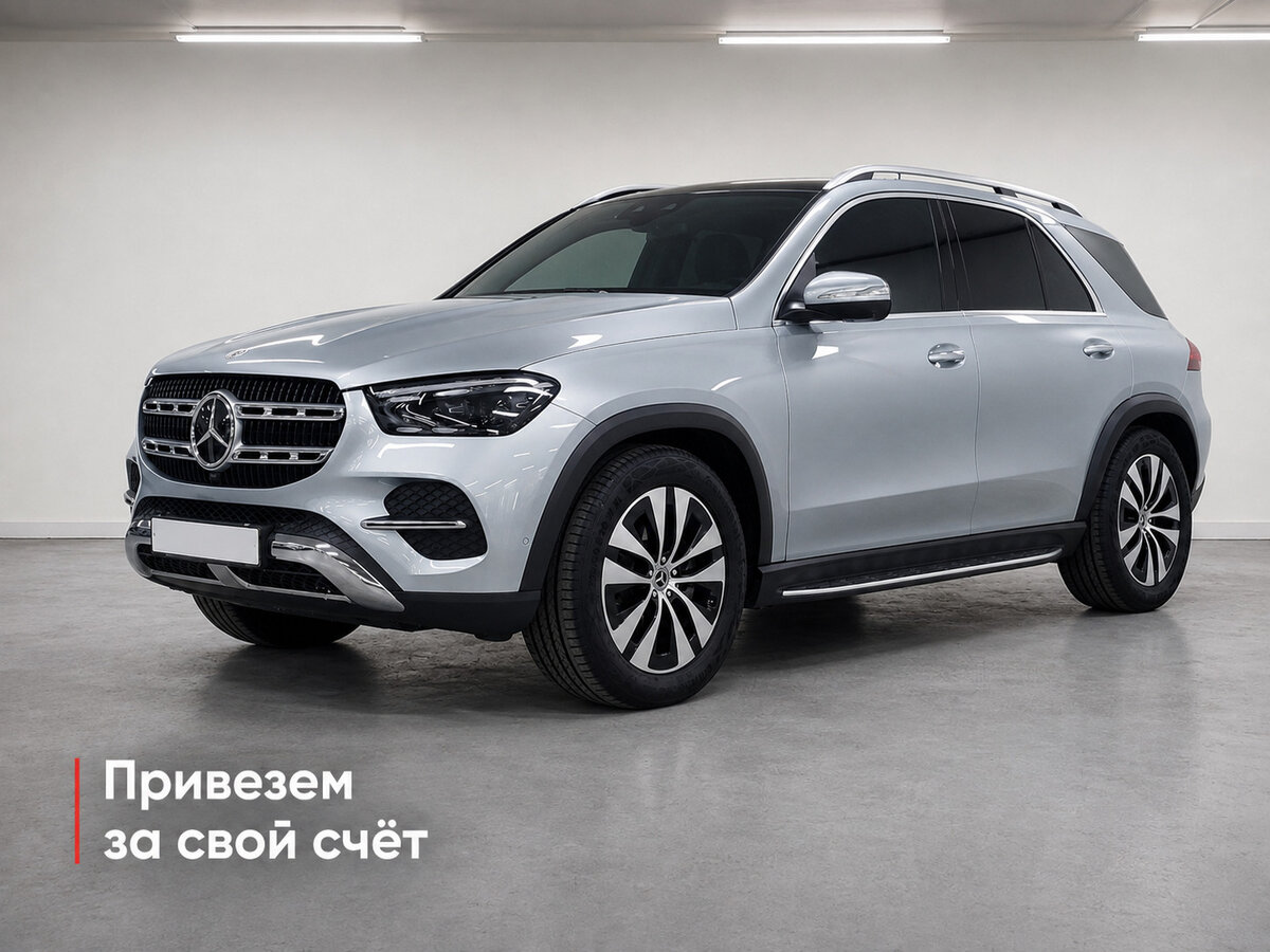 Открыть фотографии: Mercedes-Benz GLE II (V167) Рестайлинг