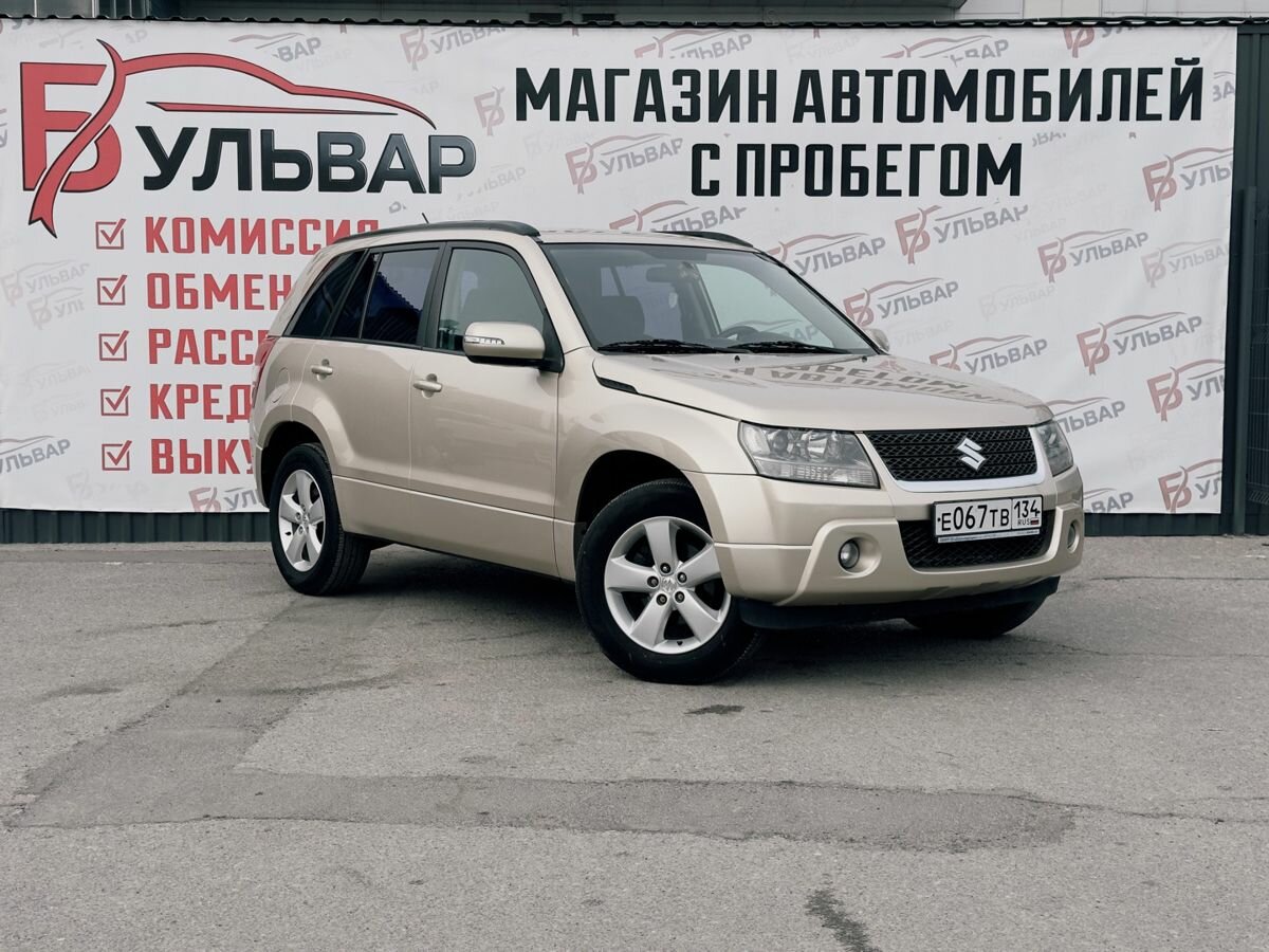 Suzuki Grand Vitara II Рестайлинг