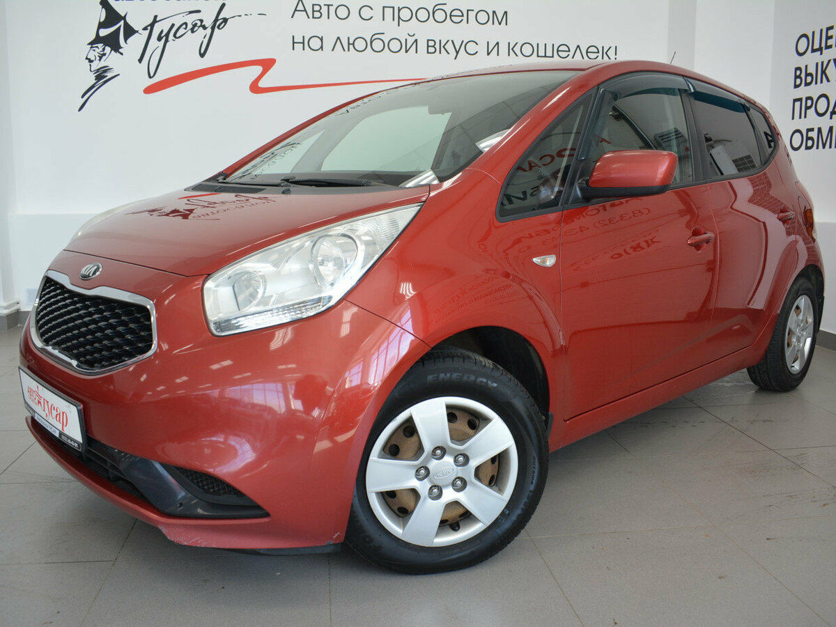 Открыть фотографии: Kia Venga I Рестайлинг