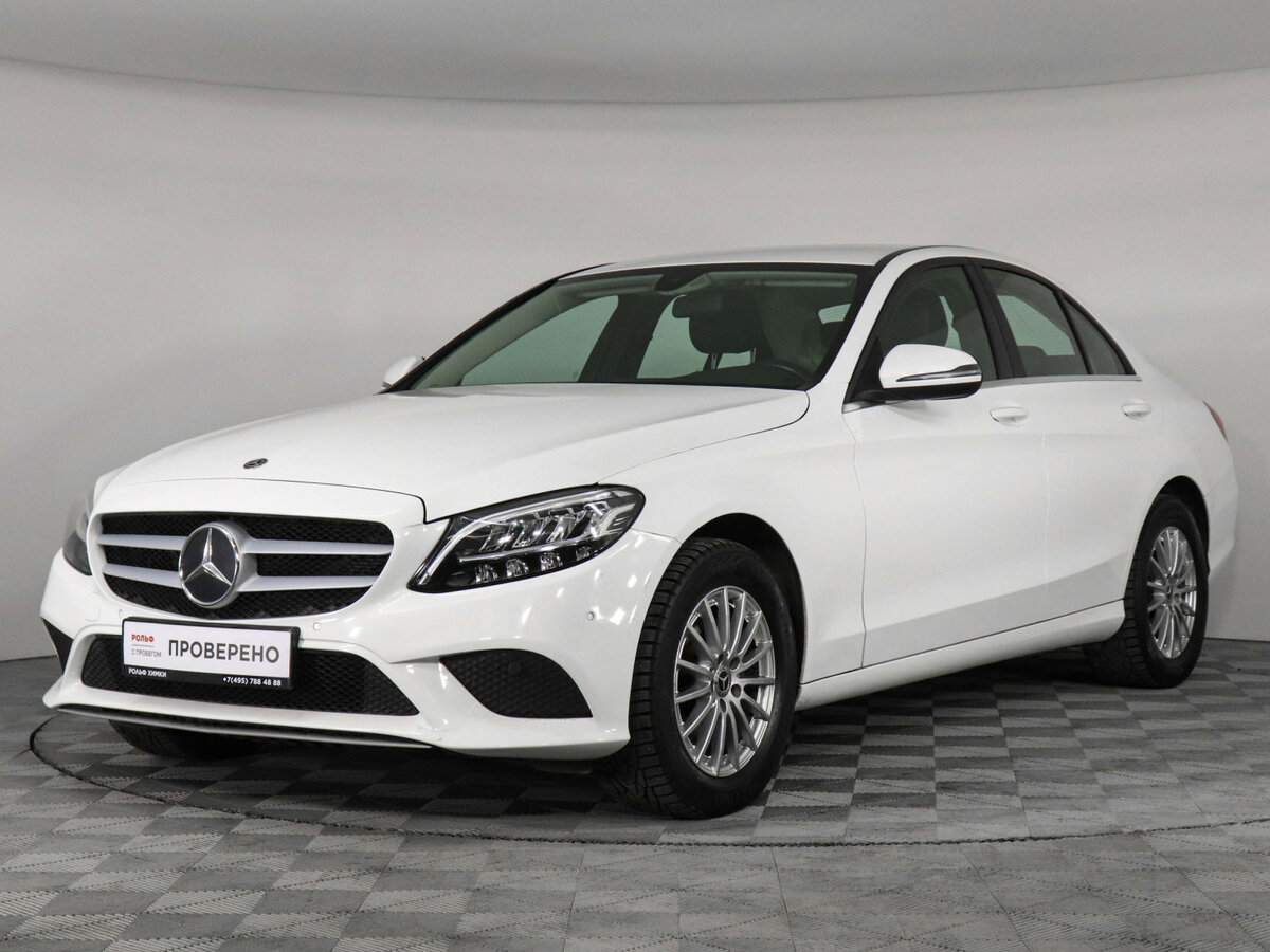 Mercedes-Benz C-Класс IV (W205) Рестайлинг