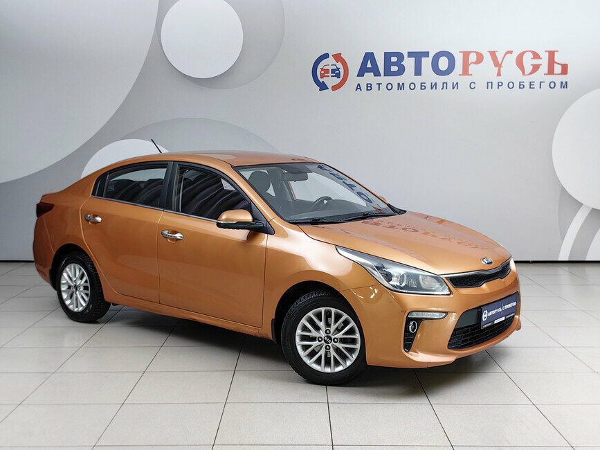 Kia Rio IV