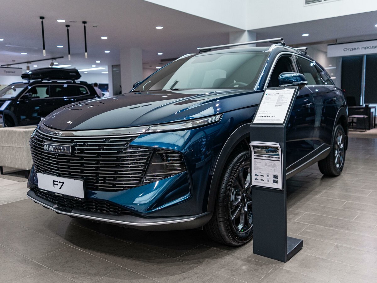 Haval F7 II