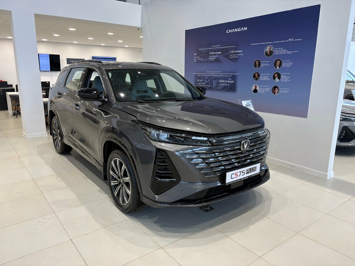 Changan CS75 Plus III