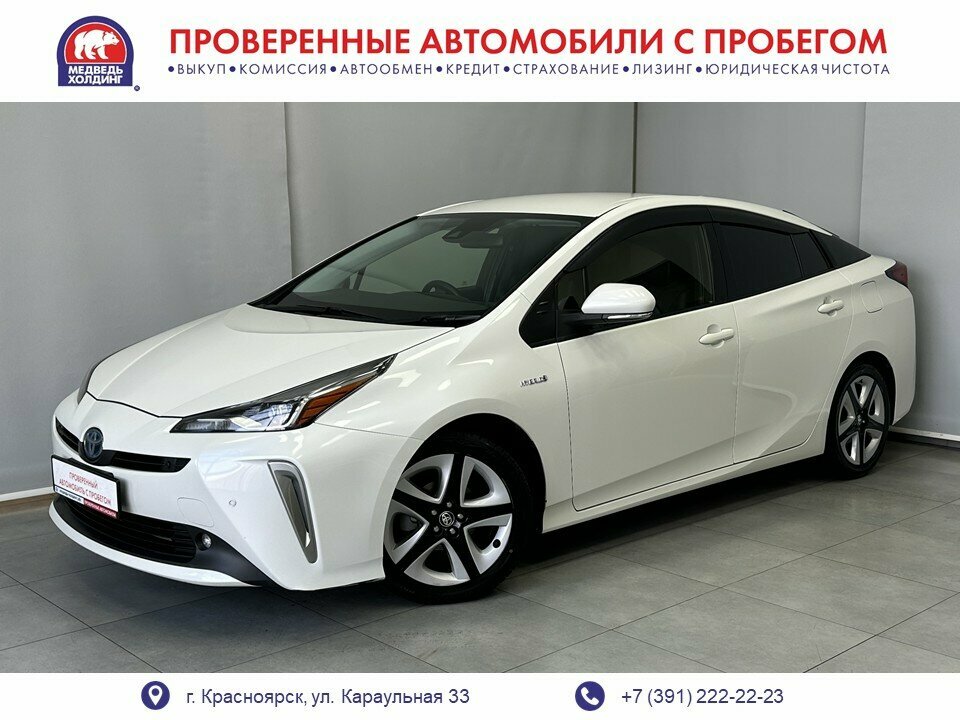 Открыть фотографии: Toyota Prius IV Рестайлинг (XW50)