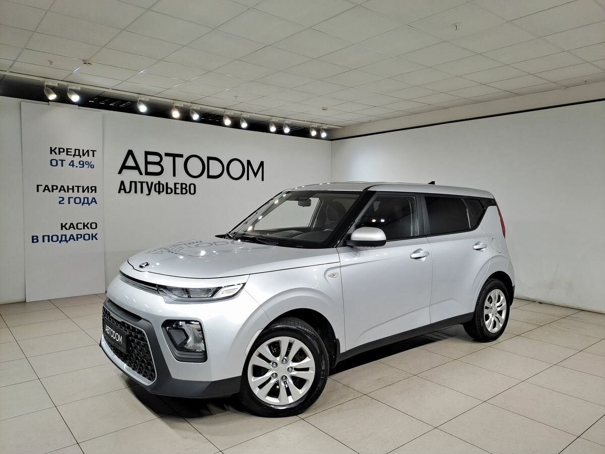 Kia Soul III