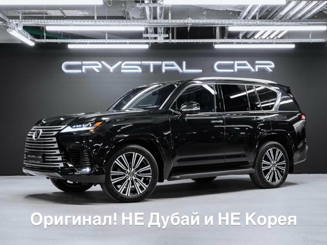 Lexus LX 700h IV