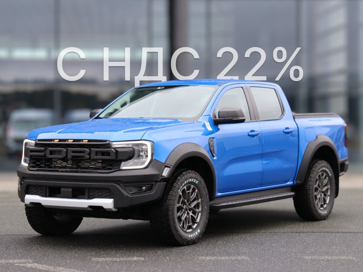 Ford Ranger Double Cab T6.2