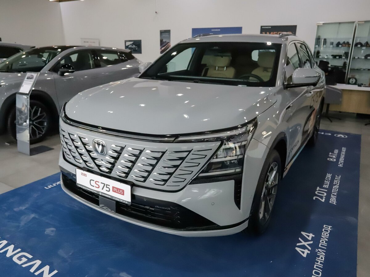 Changan CS75 Plus IV