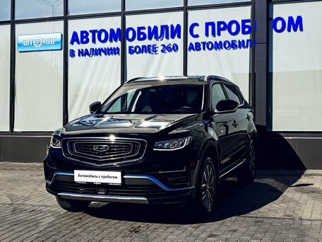 Geely Atlas Pro