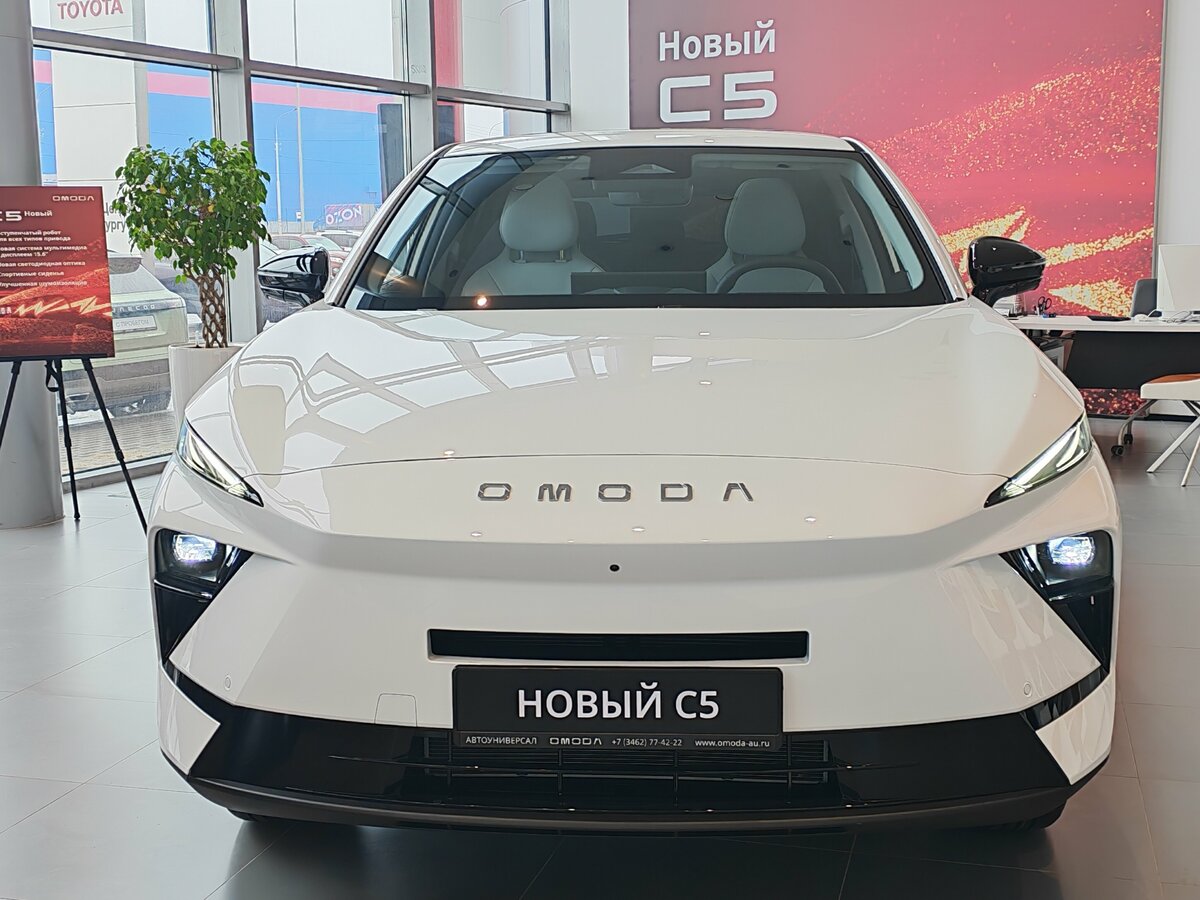 Omoda C5 II
