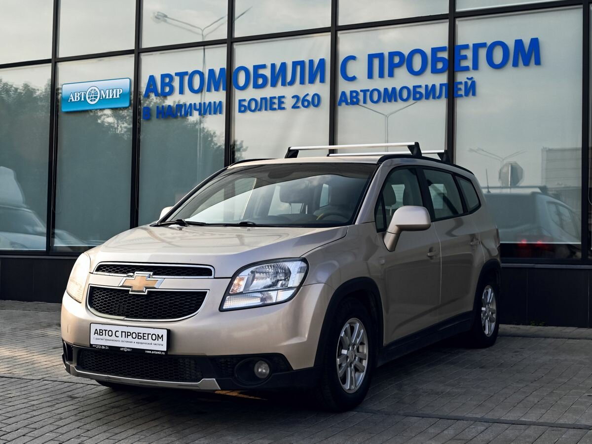 Открыть фотографии: Chevrolet Orlando I