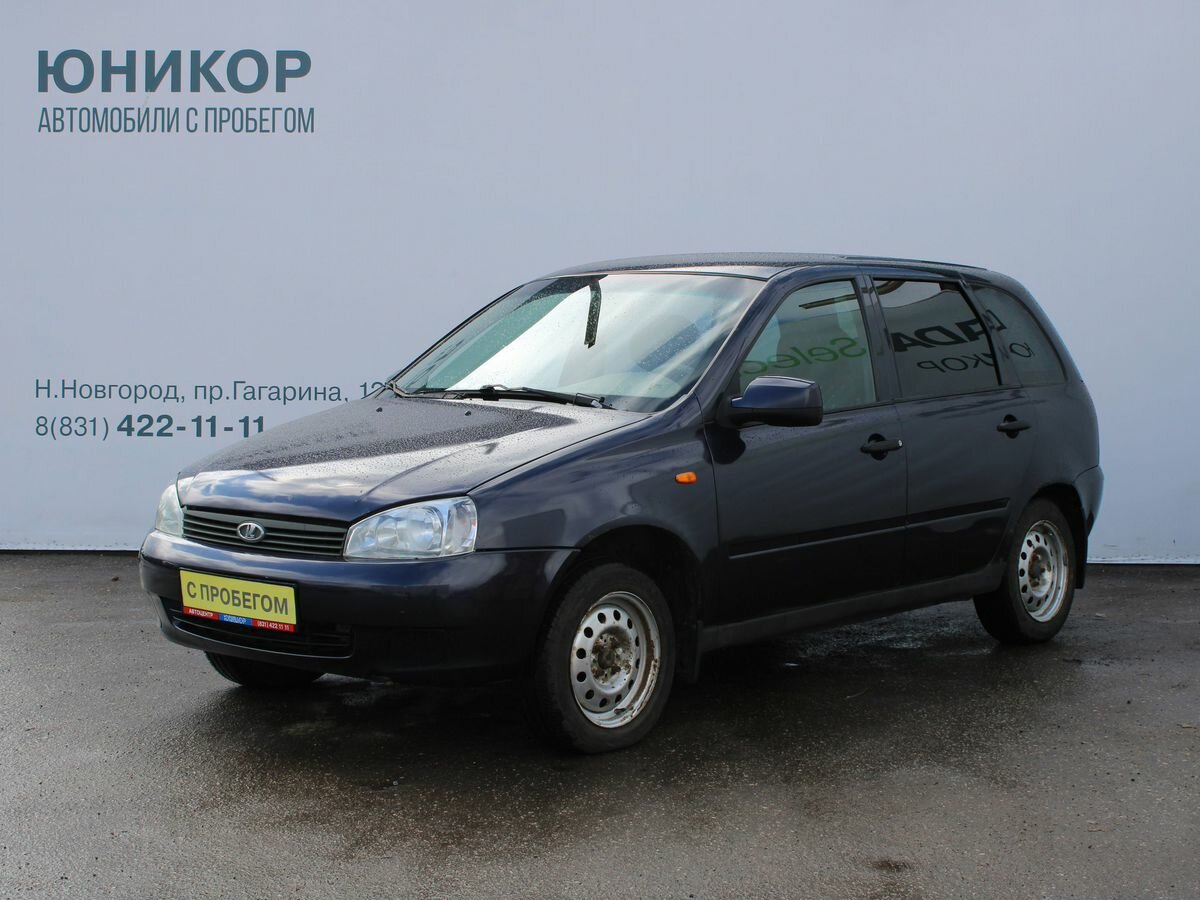 Lada (ВАЗ) Kalina I