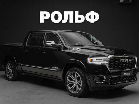 Ram 1500 V Рестайлинг