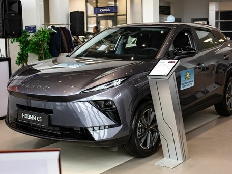 Omoda C5 II