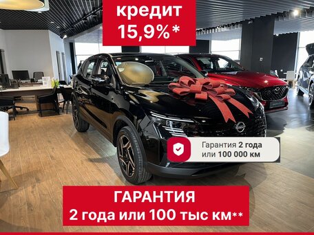 Nissan Qashqai II Рестайлинг 2