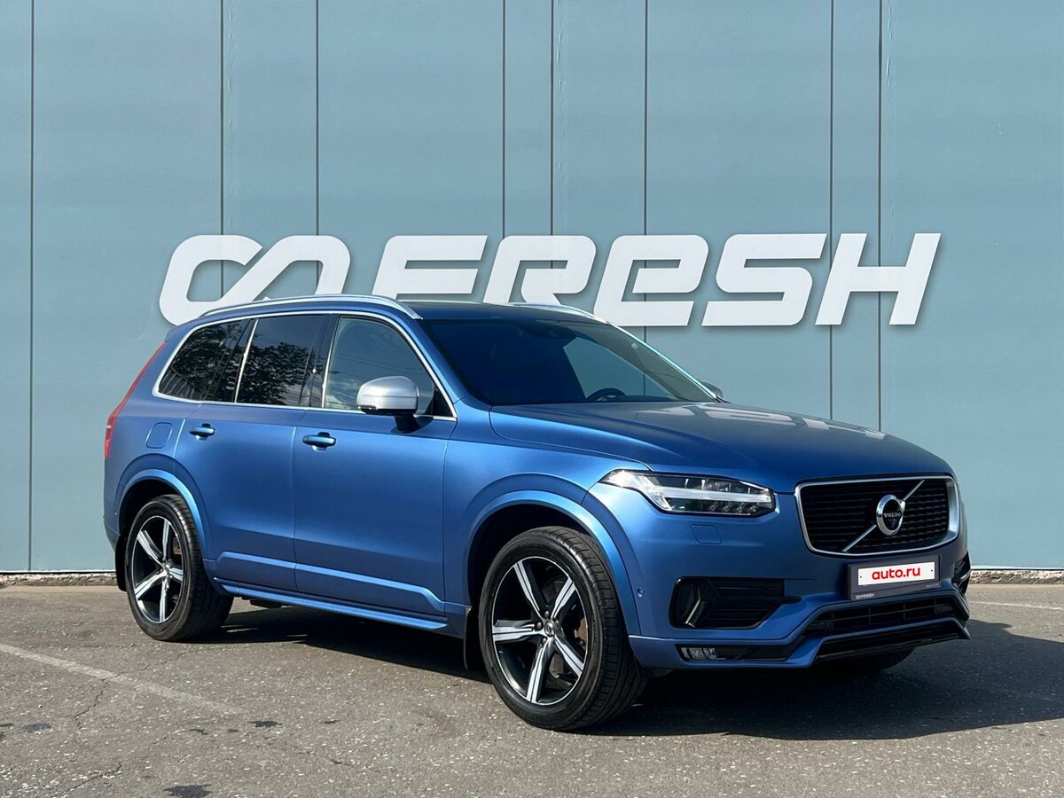 Открыть фотографии: Volvo XC90 II