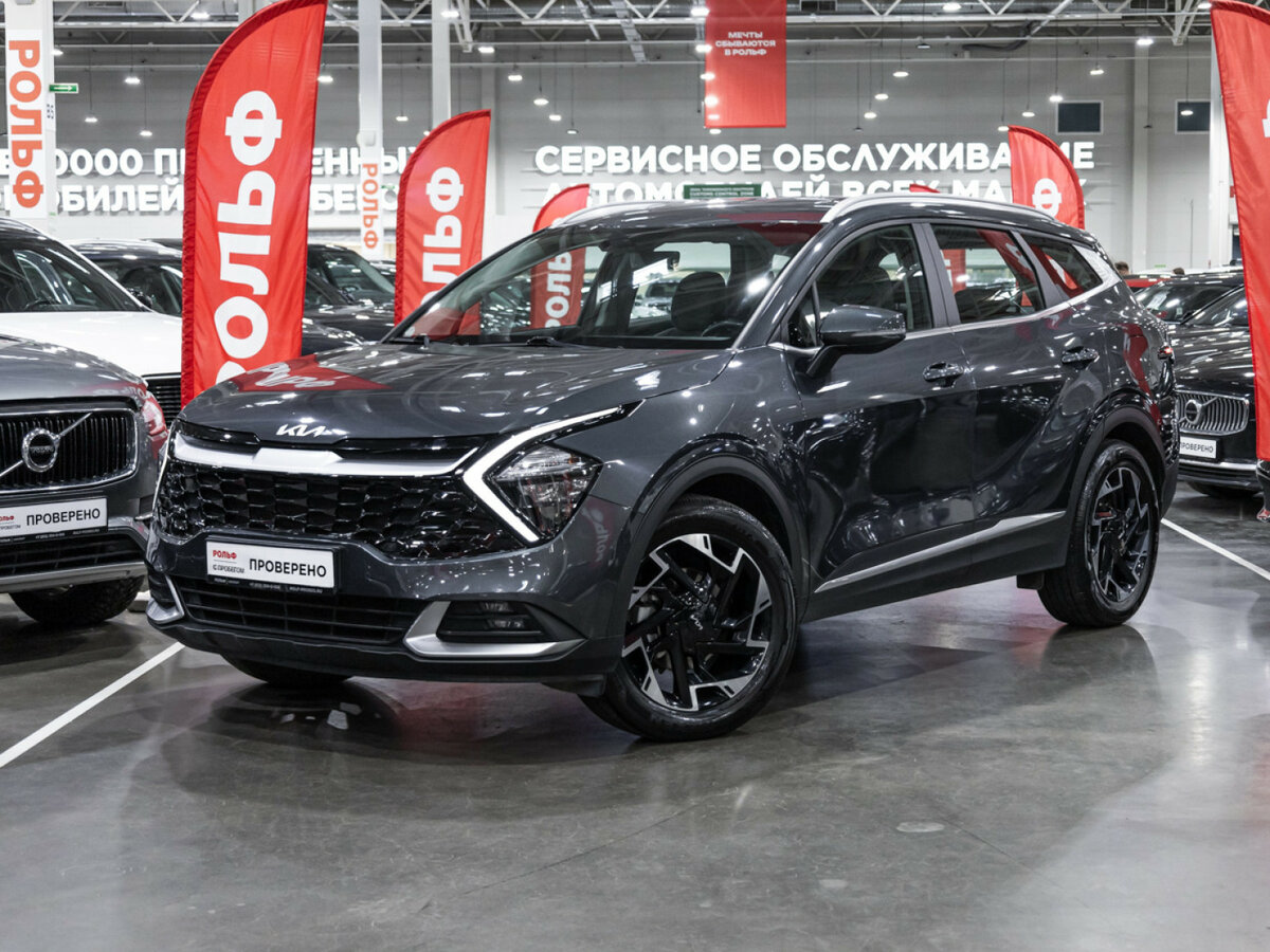 Kia Sportage V