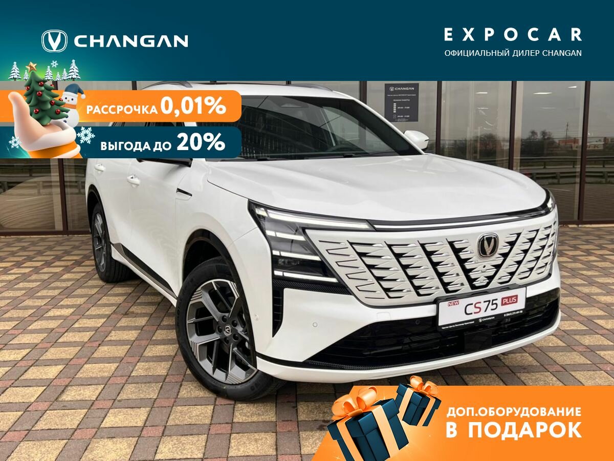 Открыть фотографии: Changan CS75 Plus IV