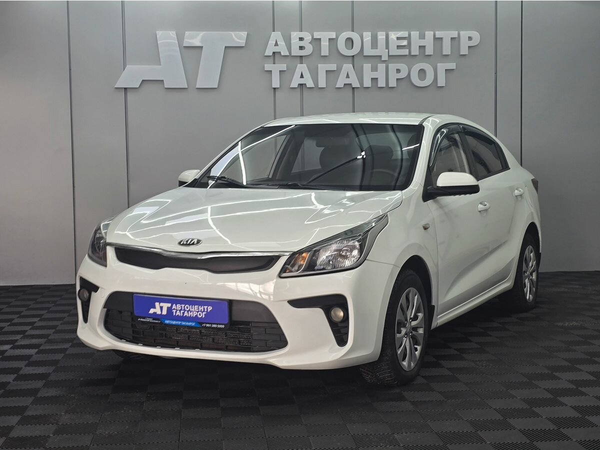 Kia Rio IV