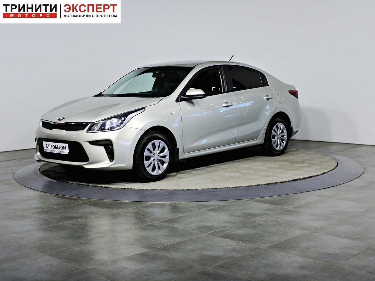 Kia Rio IV