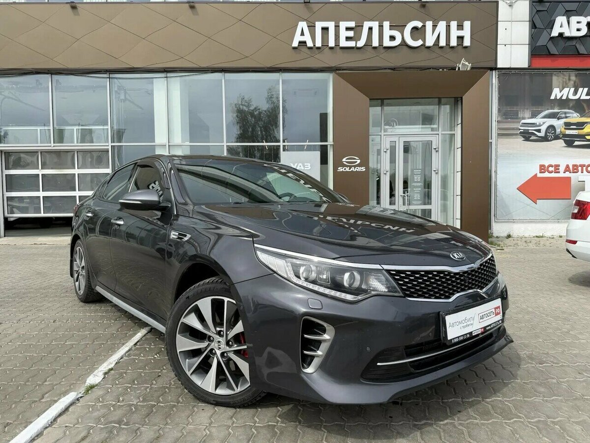 Kia Optima IV