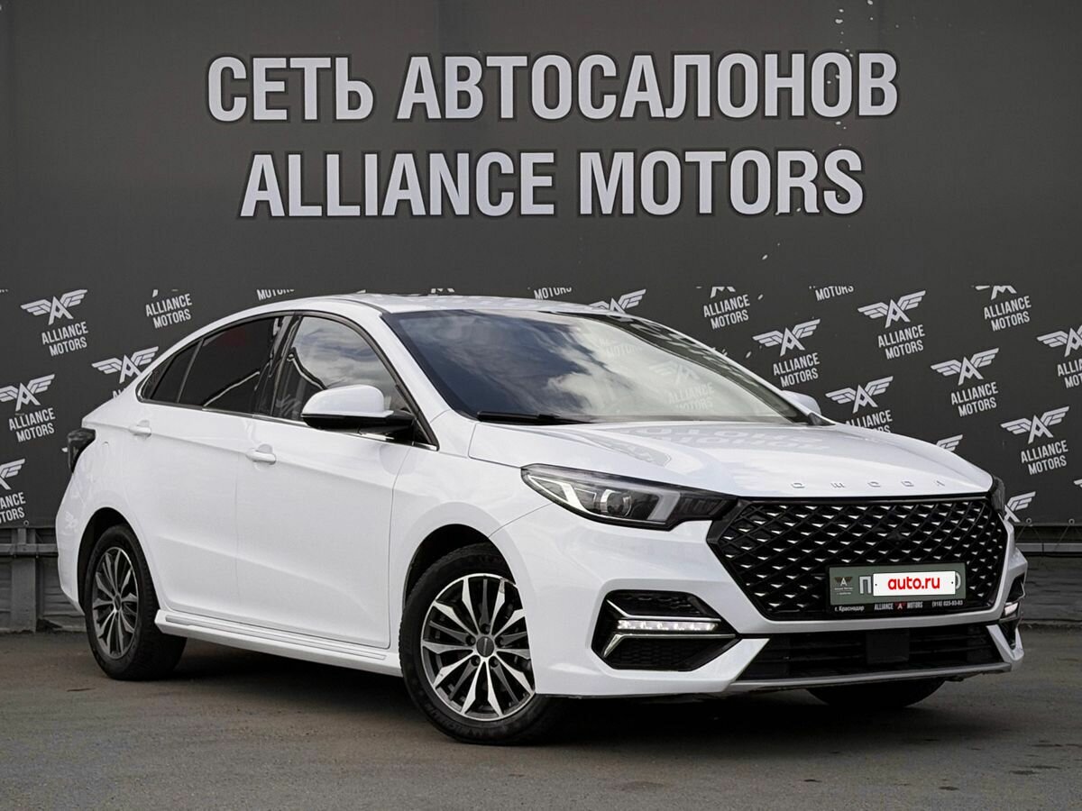 Omoda S5